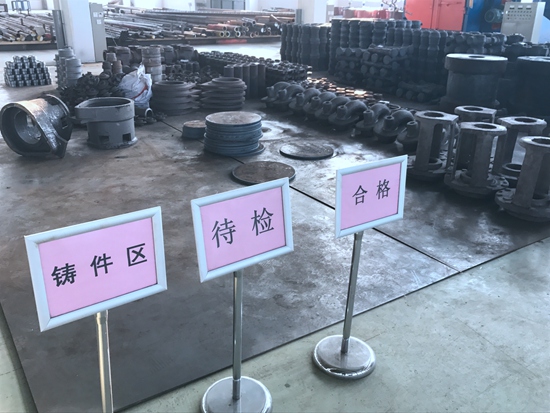 廠容廠貌