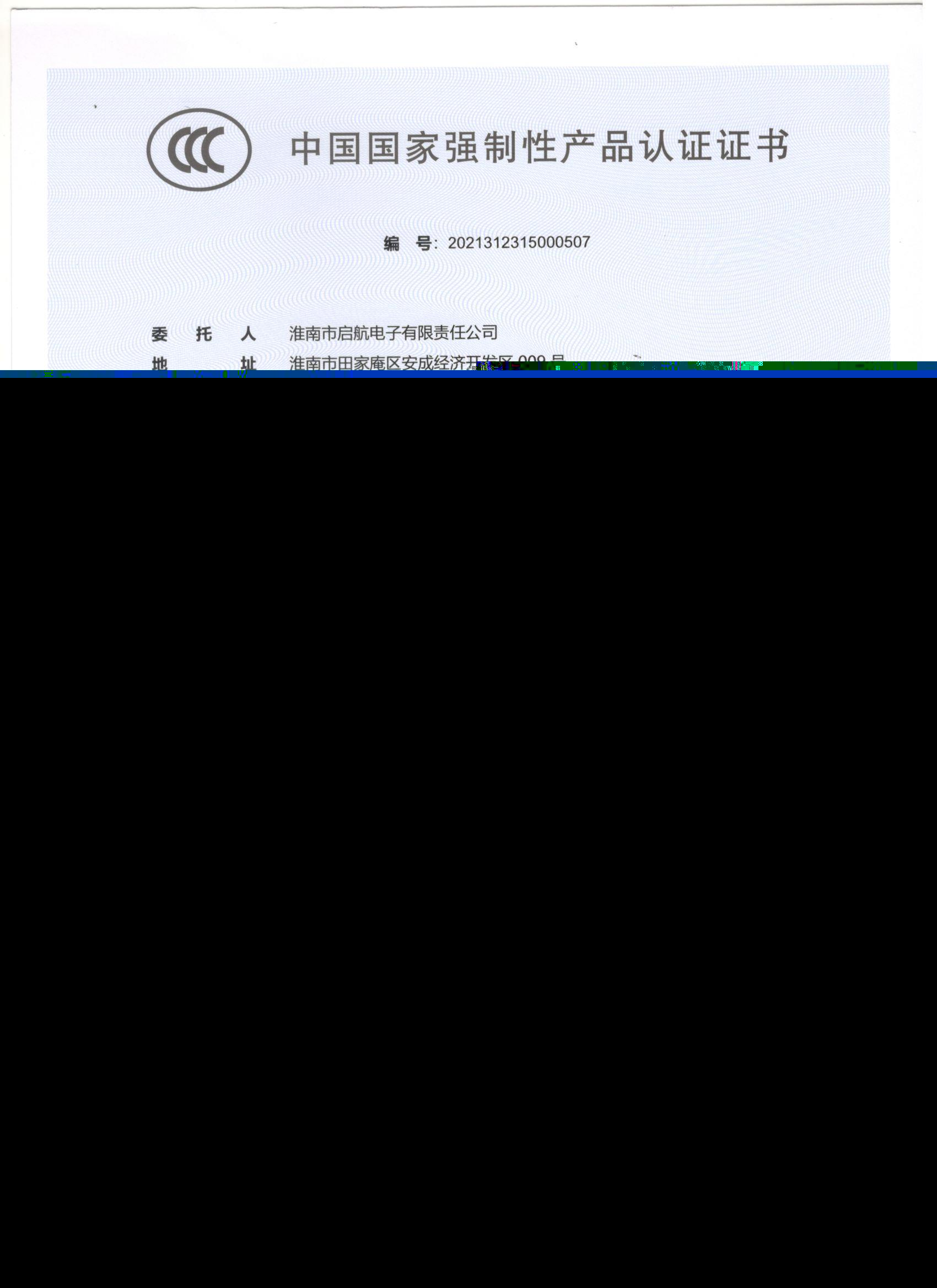 熱釋3C.jpg